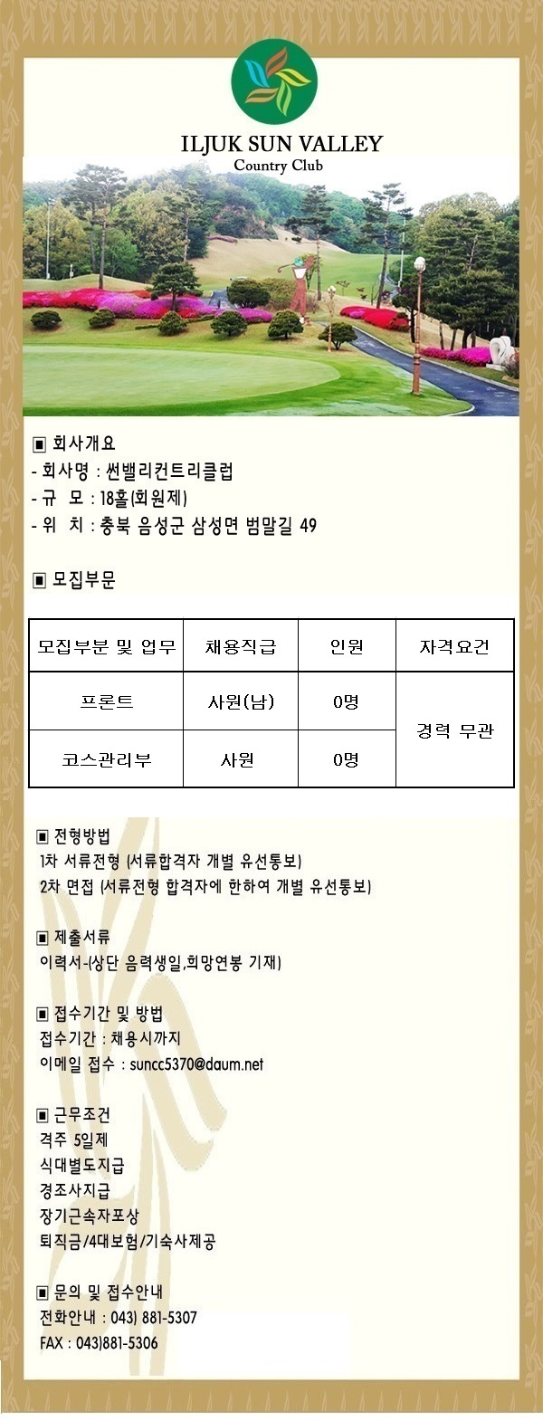 ,코스관리_3.jpg