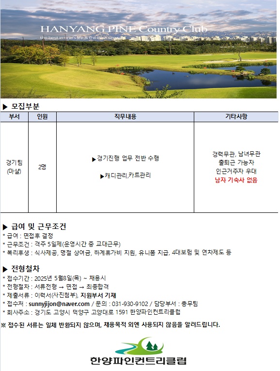 (경기팀)_1.jpg
