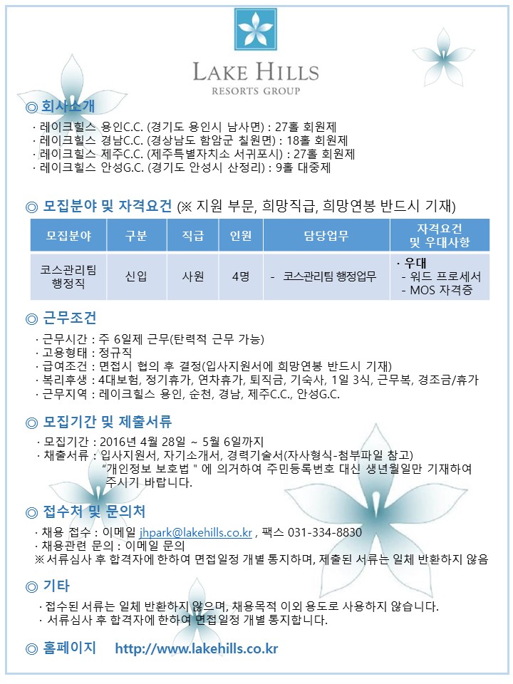 (2016.4.28)_1.jpg