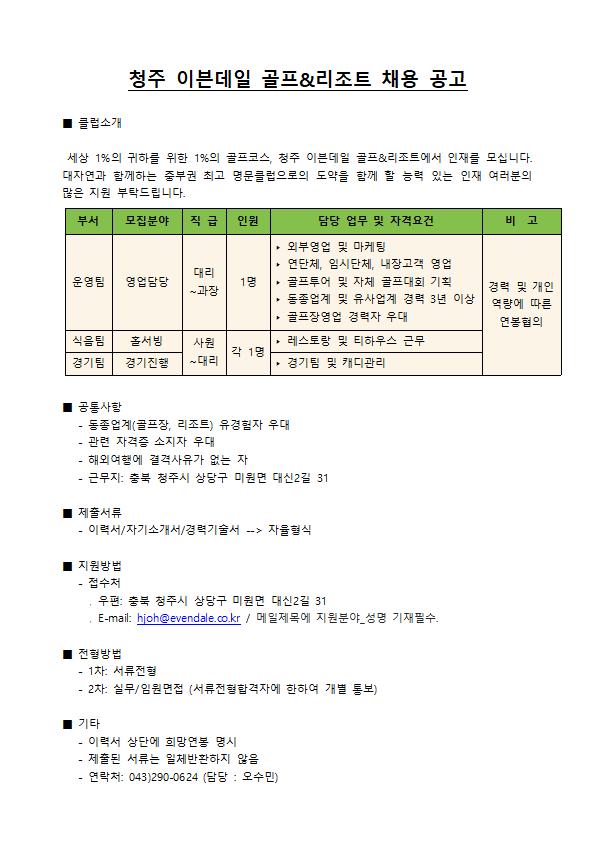 _영업,홀서빙001.jpg