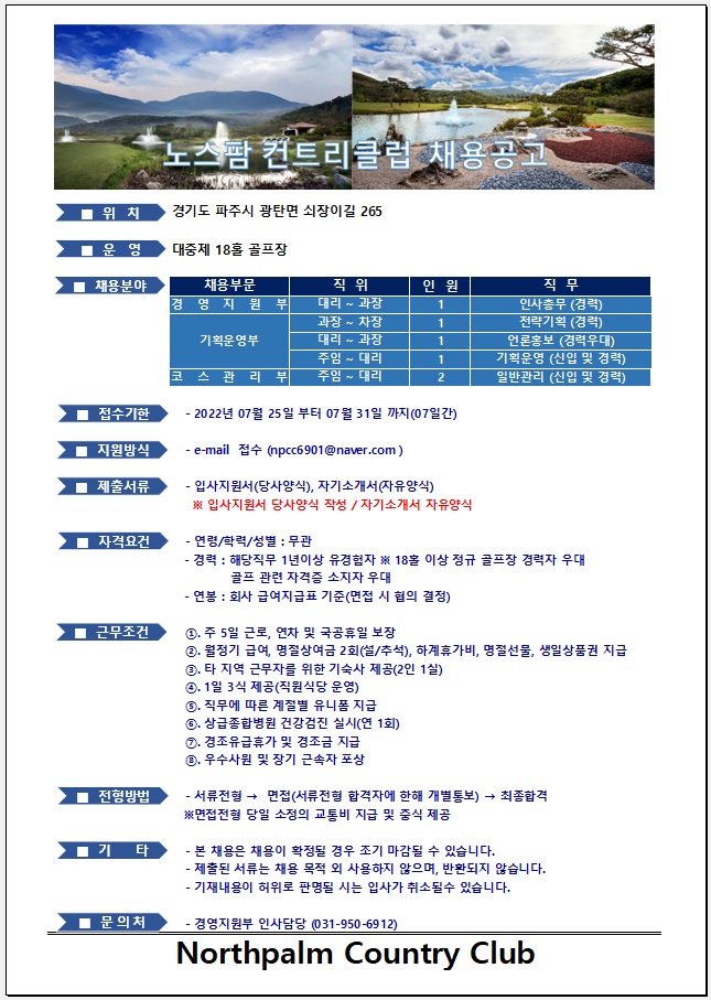(22.07.25).jpg