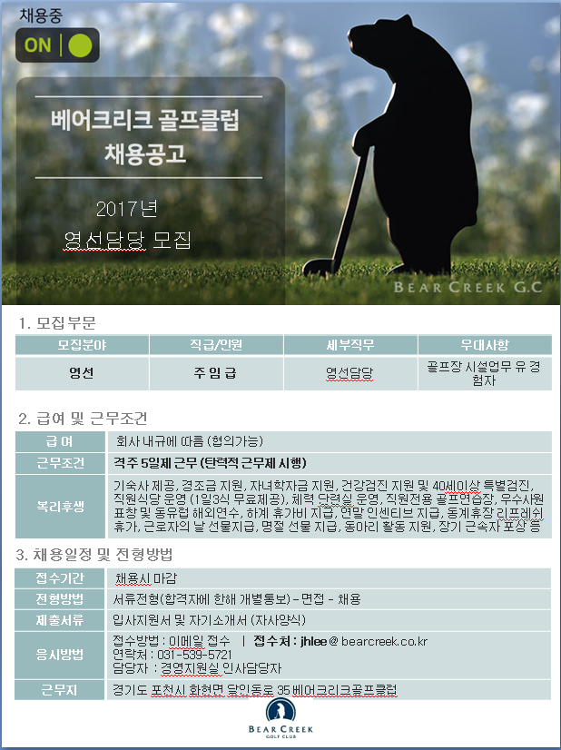 (영선)_2017_15.png