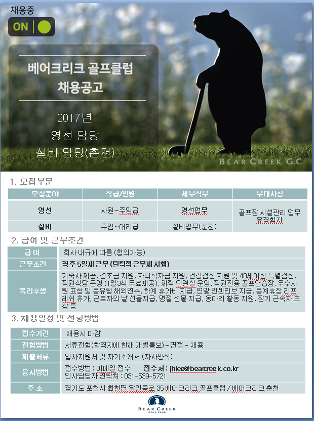 (영선,설비)_2017_7.png