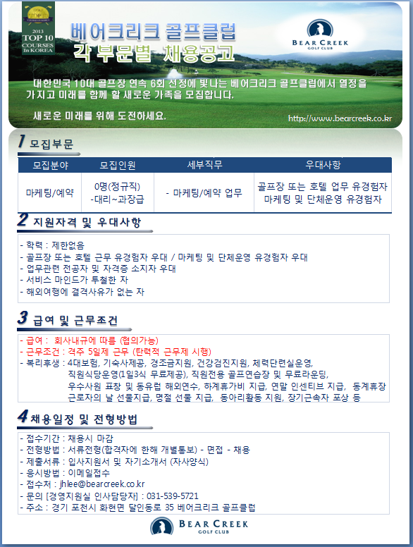 (예약,마케팅)_2017.png