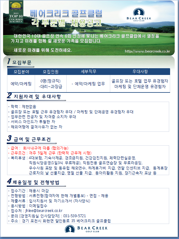 (예약,마케팅)_2017_1.png