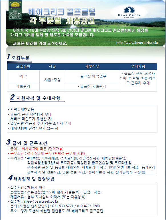 (예약,카트관리)_201610_11.png