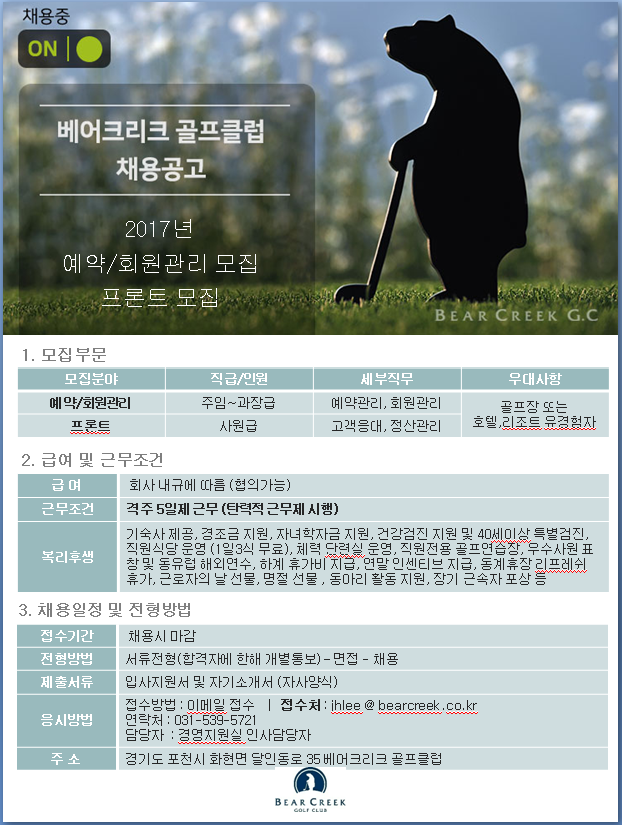 (예약,프론트)_2017_19.png