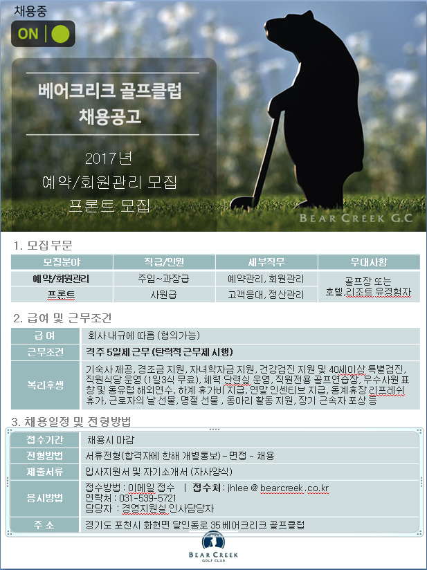 (예약,프론트)_2017_28.png