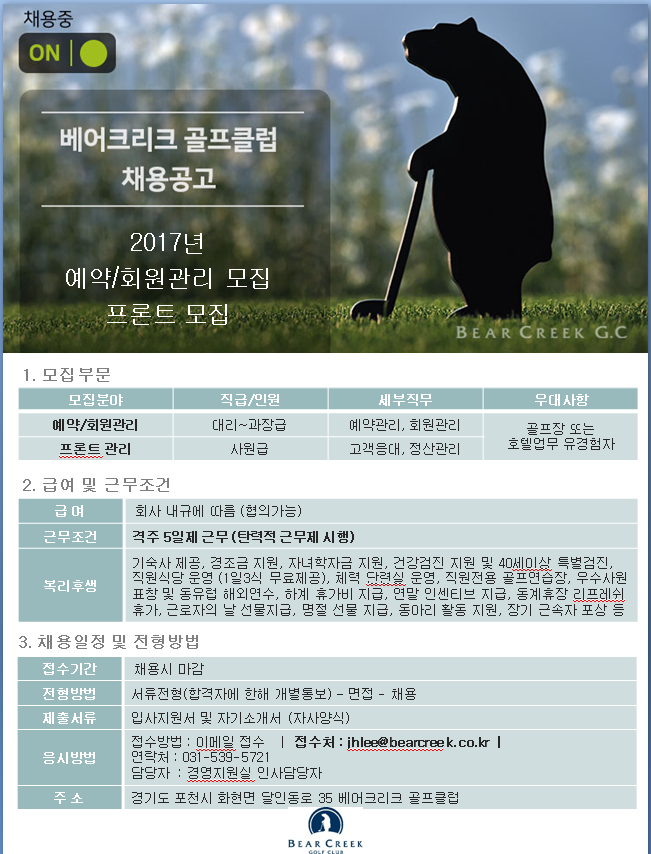 (예약,프론트)_2017_6.png