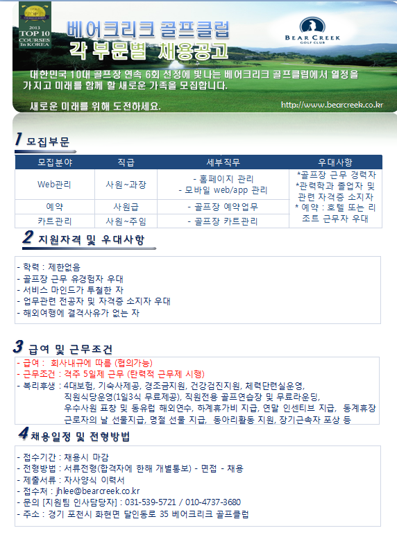 (웹관리,예약,카트관리)_201609_2.png
