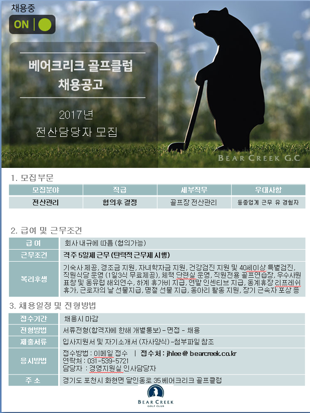 (전산)_2017_7.png