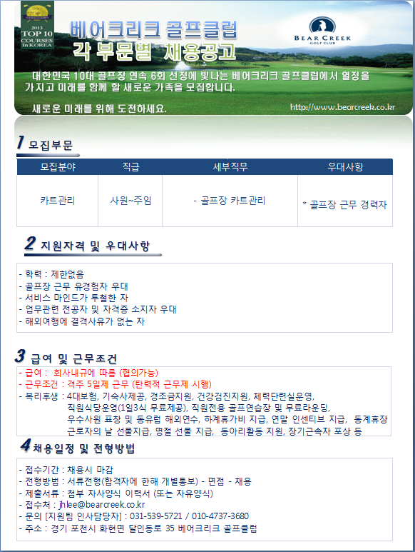 (카트관리)_201611_10.png