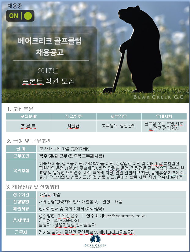 (프론트)_2017_13.png