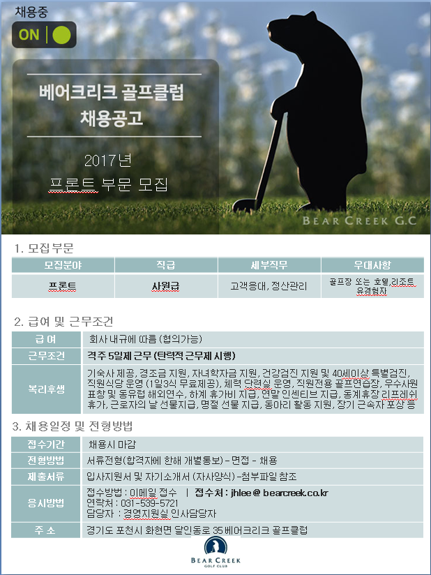 (프론트)_2017_20.png
