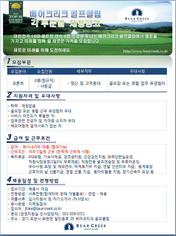 (프론트)_2017_7.png
