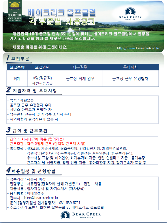 (회계)_2017_1.png