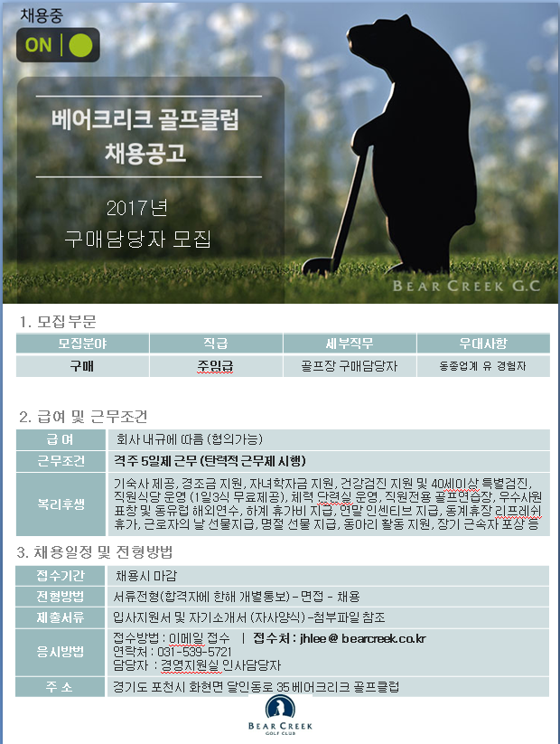 _구매_2017_1.png