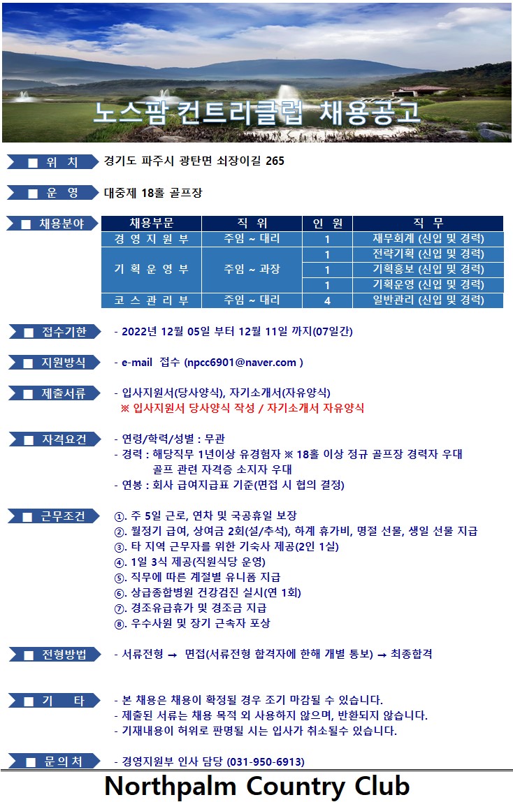 _2022.12.05..jpg