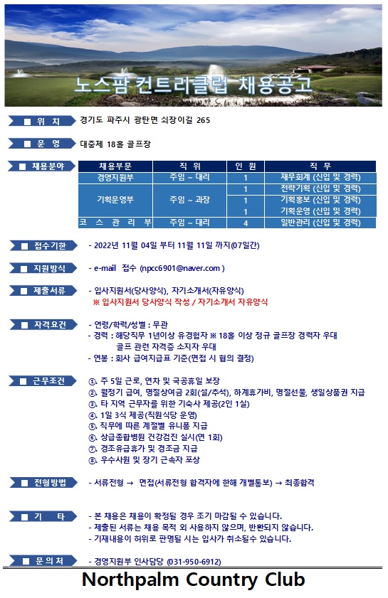 (2022.11.04).jpg