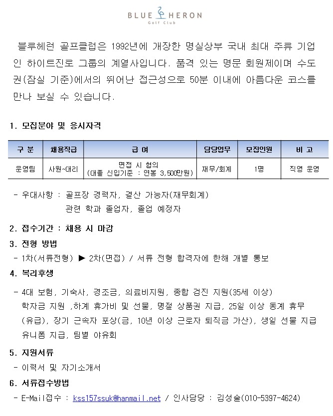 (신입)_1.jpg