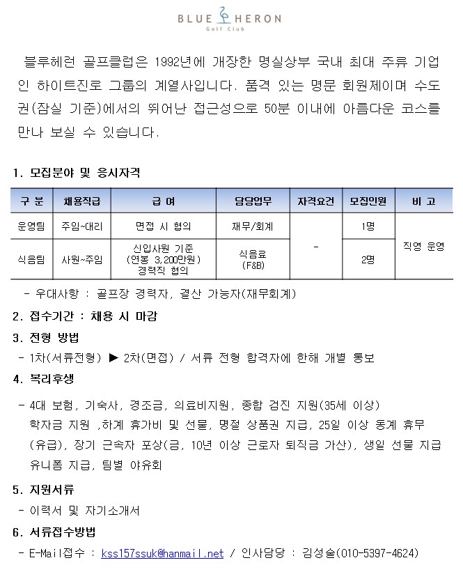 ,식음료.jpg