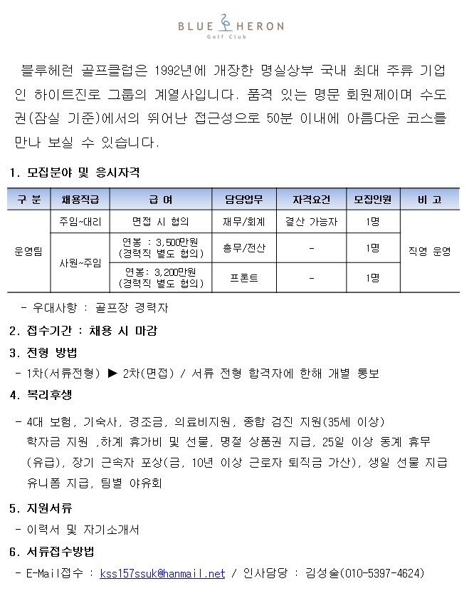 ,총무,프론트_3.jpg