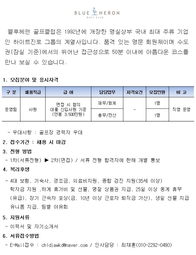 ,총무_1.jpg
