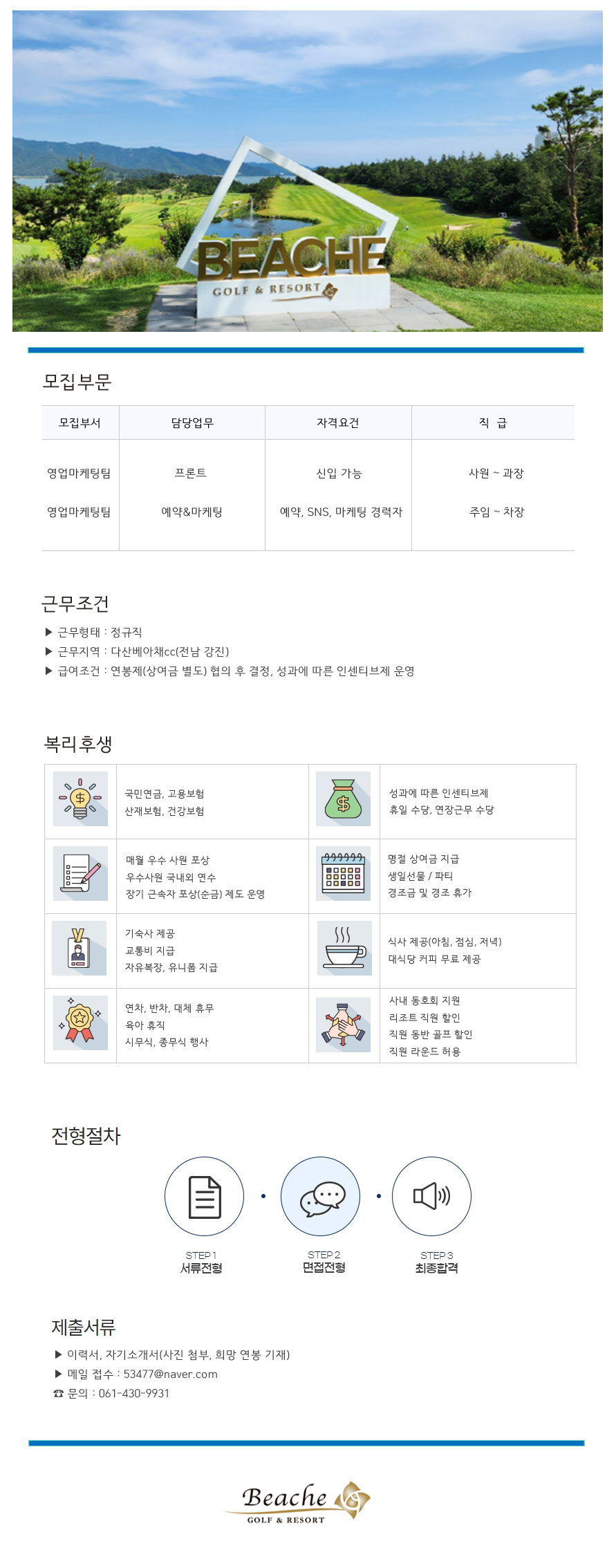0.프론트,예약&마케팅.jpg