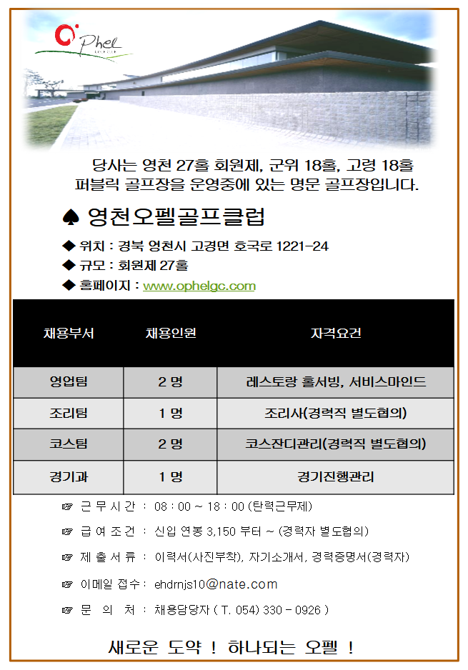 09.02채용공고.png