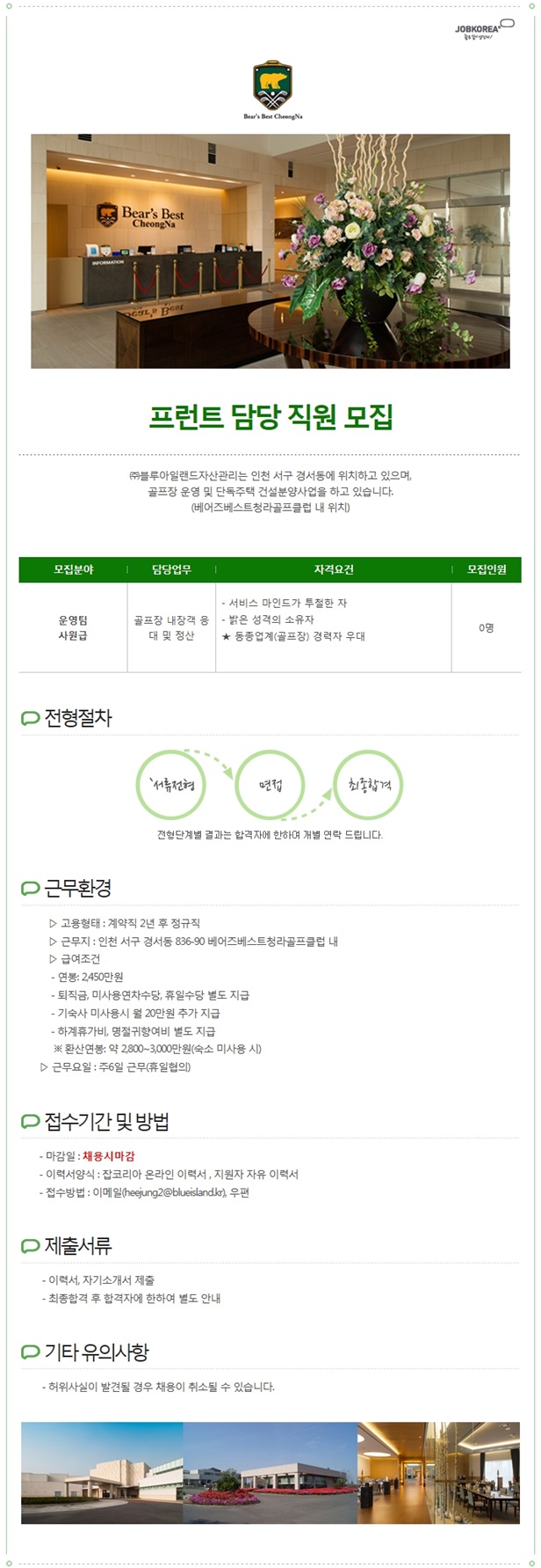 1-vert_3_1_1.jpg