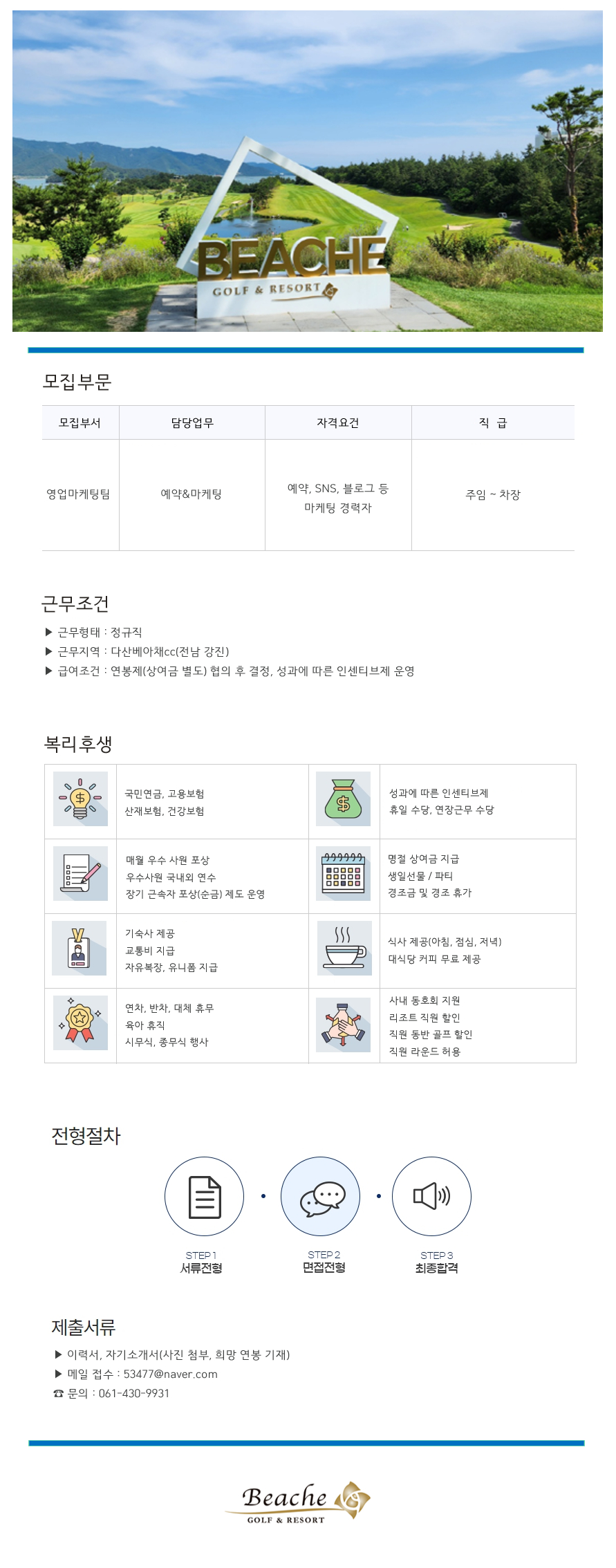 1.예약마케팅.jpg