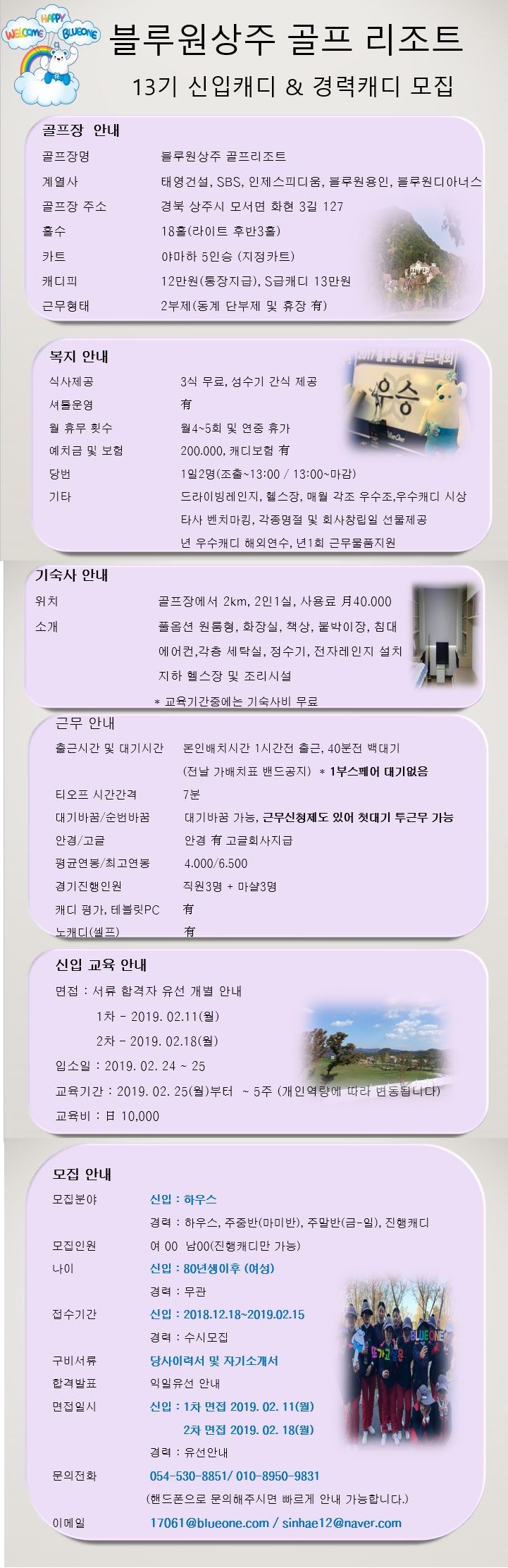 13년new.jpg