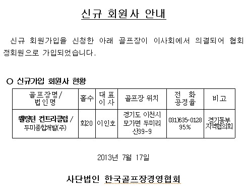 130717.jpg
