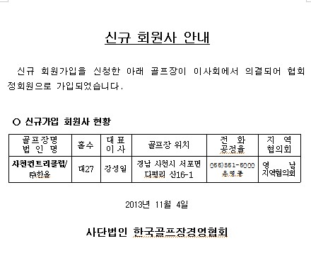 131104.jpg