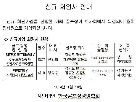 140129_1.jpg
