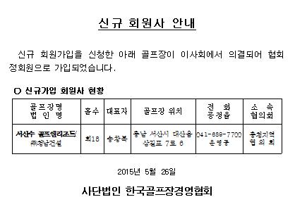 150526.JPG