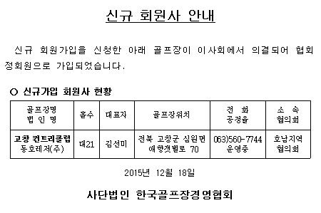 151218.JPG