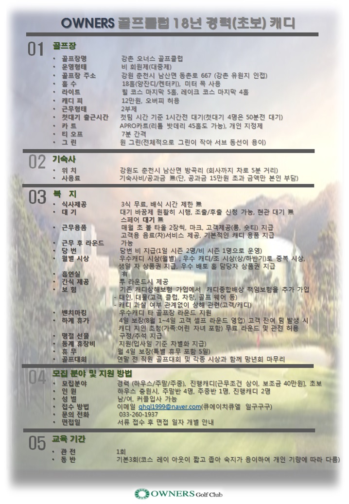 18모집공고1_1.jpg