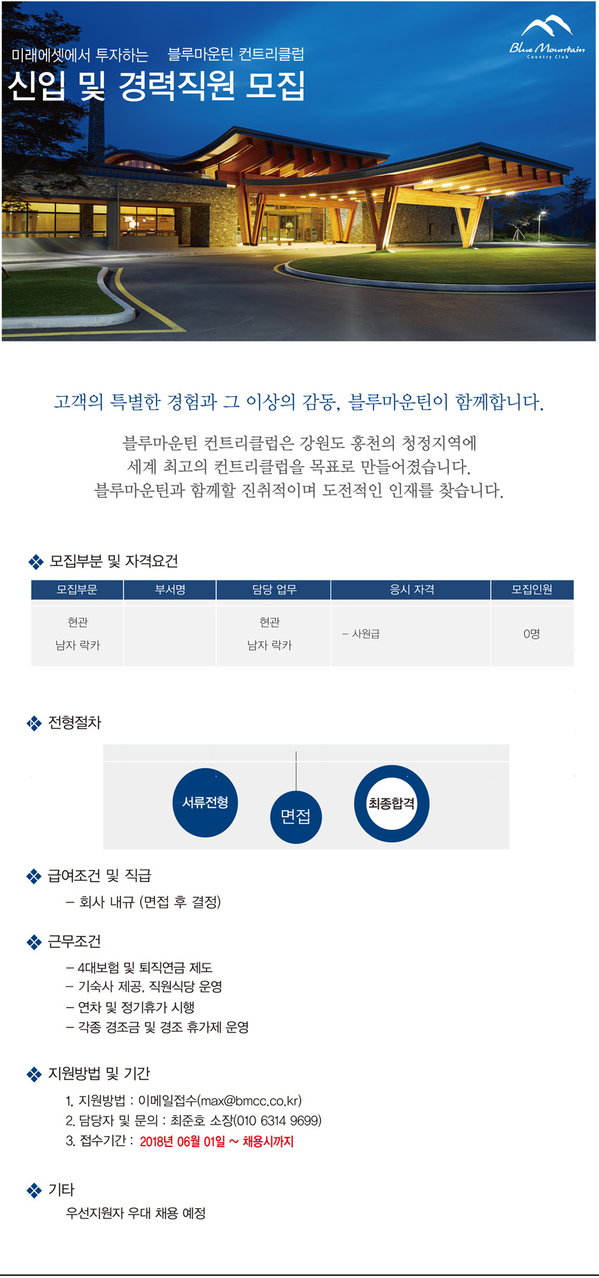 180526-현관,남자락카.jpg