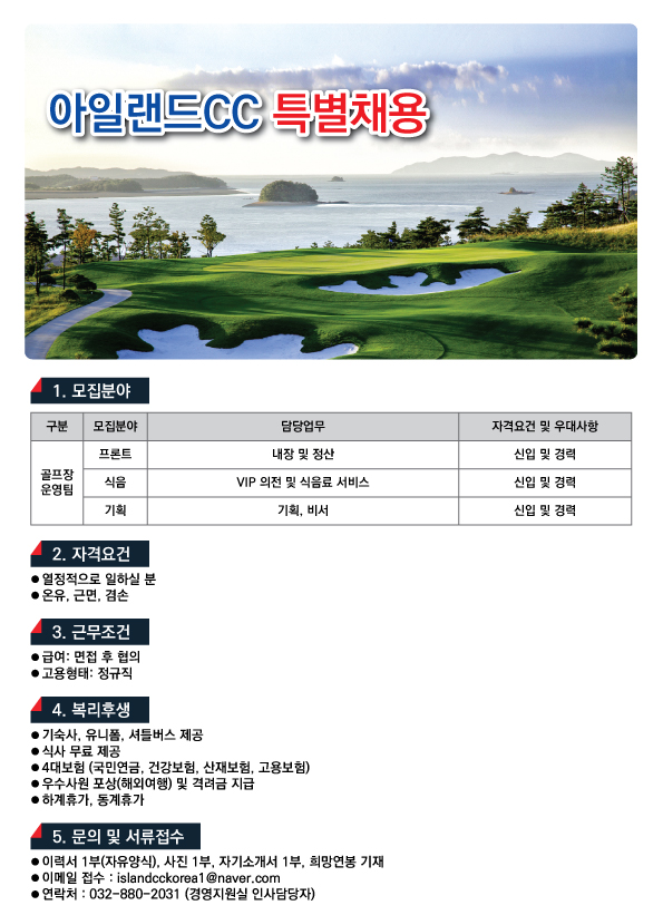 190320_채용공고_채용.jpg