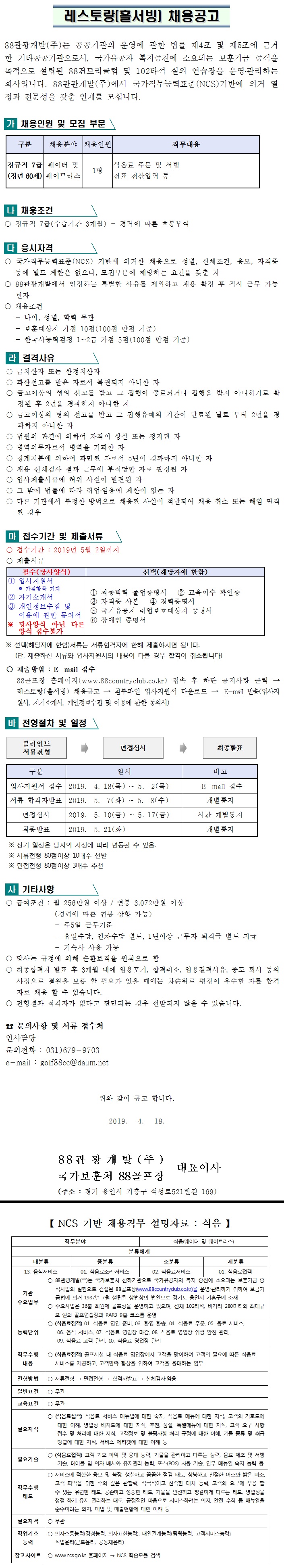 1904183.jpg