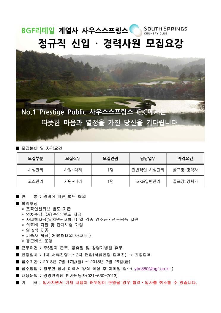1907_코스시설.jpg