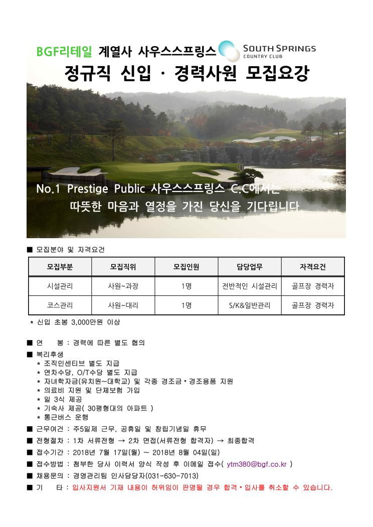 1907_코스시설2_01.jpg