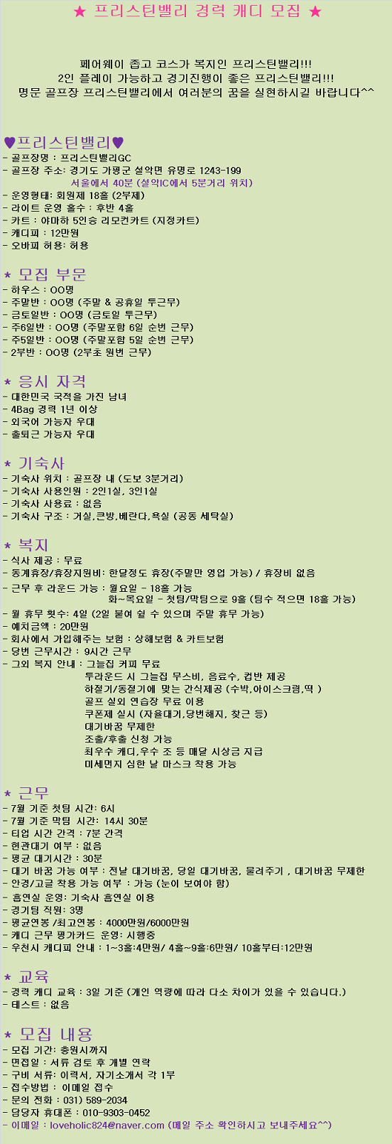 2부반1_1.png