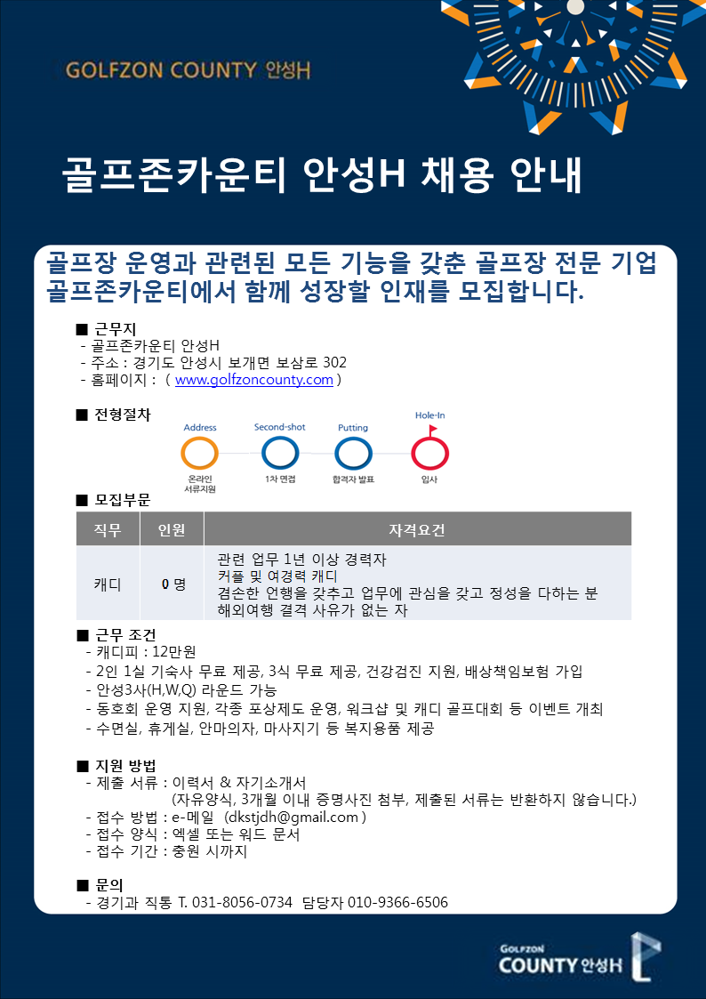 2월모집.png
