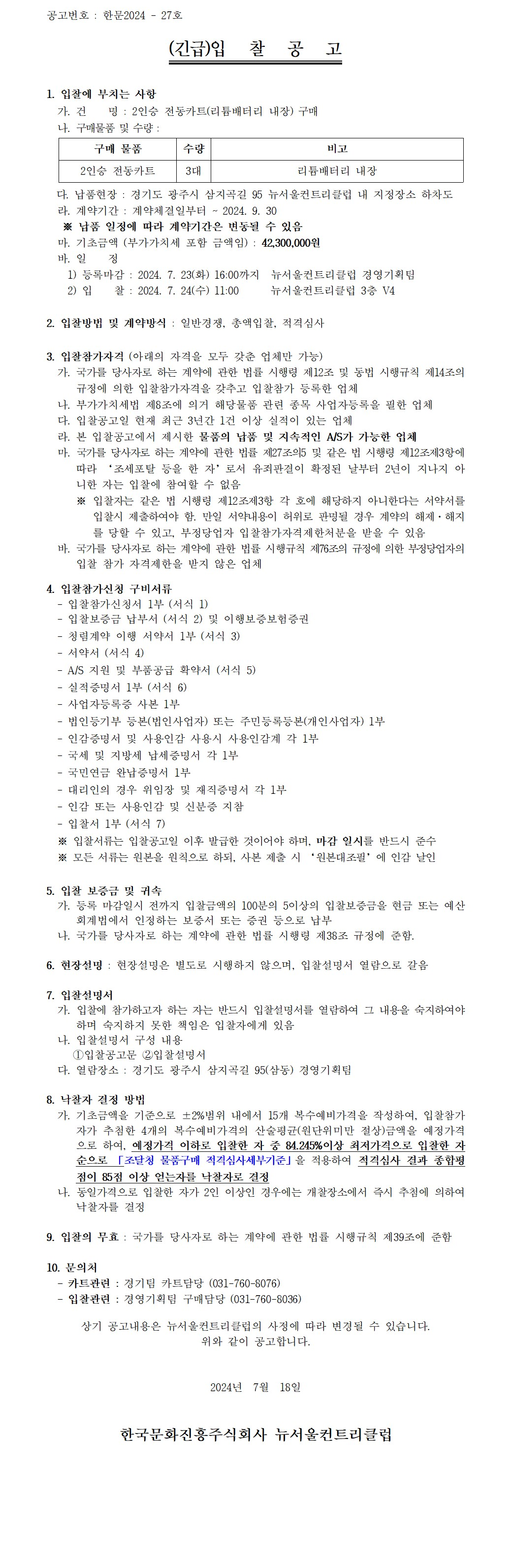 2인승.png