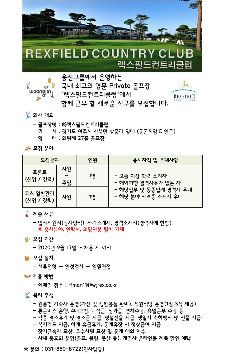 20.09.17.프론트외.jpg