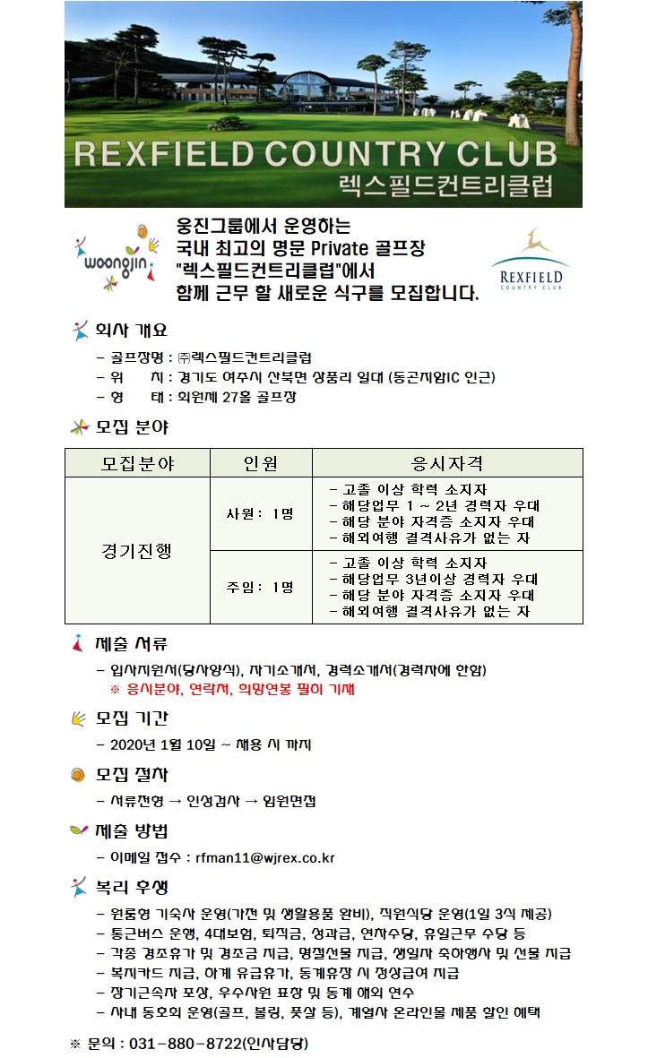200110경기진행.jpg