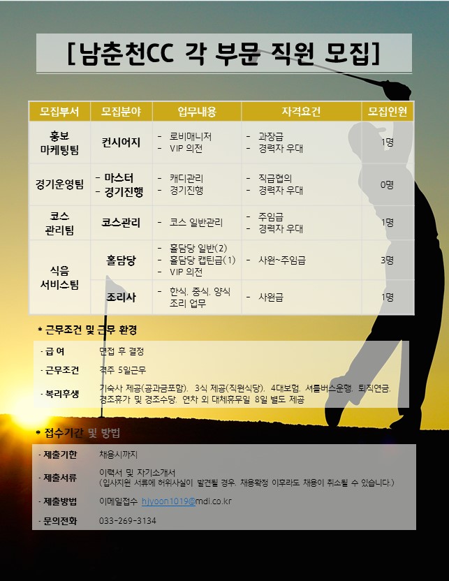 200208_구인공고2.jpg