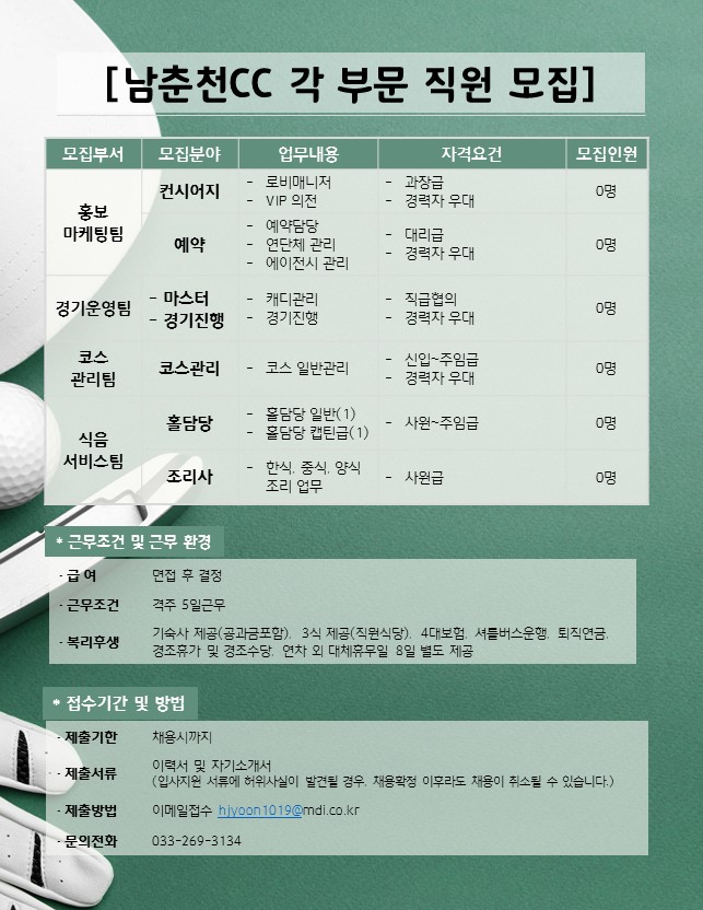 200220_구인공고.jpg